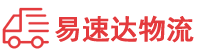 张家界到谢家集区物流公司